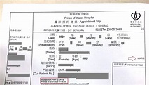 Medics HK 香港醫護 - 威爾斯親王醫院話佢哋研究過，話8月8號係星期六，耳鼻喉科門診沒有運作喎。...