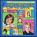 The Partridge Family - Up To Date (1971, Vinyl) | Discogs