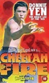 Cheetah on Fire (1992)