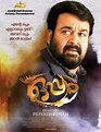 10 best mohanlal movies on amazon prime video and disney hotstar