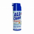 All Clean冷氣抗菌清潔劑450ml A/C Refresher – 多益得生物科技股份有限公司