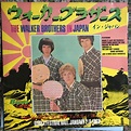 The Walker Brothers – The Walker Brothers In Japan (1987, Vinyl) - Discogs