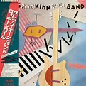 Greg Kihn Band – Rockihnroll (1981, Vinyl) - Discogs