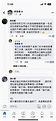 吳青峰再次回應不要聽蘇打綠的歌 不願再被利用 - 新浪香港