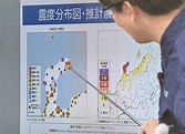 日本能登強震 南北韓、俄羅斯相繼發布海嘯警報 - 國際 - 工商時報