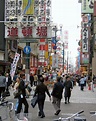 Osaka | Japan, Map, History, & Points of Interest | Britannica