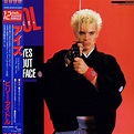 Billy Idol – Eyes Without A Face (1984, Vinyl) - Discogs