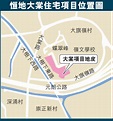 恒基大棠住宅項目位置圖 - 香港文匯報