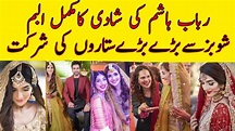 Rabab Hashim Complete Wedding Pics||Abeeha Entertainment - YouTube