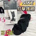 Nike棒球護具的優惠價格- 飛比2023年02月比價推薦