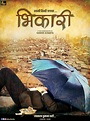 Bhikari (2017) Marathi Movie Cast Release Date Wiki IMDB Swapnil Joshi