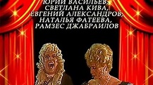 Stranitsy teatralnoy parodii (TV Mini Series 1996– ) - Episode list - IMDb