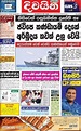 Dinamina Newspaper Epaper - Read Today's Sinhala Newspaper