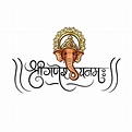 Lord Ganesha Illustration With Shree Ganeshaya Namah Hindi Calligraphy ...