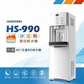 hs900 - PChome線上購物