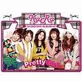 Pretty Girl【CD】 | KARA | UNIVERSAL MUSIC STORE