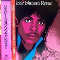 Jesse Johnson's Revue - Jesse Johnson's Revue (Vinyl, LP, Album) | Discogs