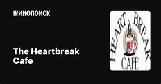 The Heartbreak Cafe (сериал, 1-8 сезоны, все серии), 1997 — описание ...