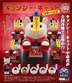 日本全新「殭屍貓」系列扭蛋 一套5款 隻隻瞪大眼望到你實～ | HolidaySmart 假期日常