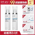 (買一送一) DR.WU玻尿酸保濕精華乳50ML | 乳液 | Yahoo奇摩購物中心