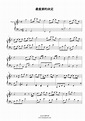 TinTinPiano Mobile Sheet Music Download - 范瑋琪-最重要的決定