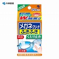 日本小林製藥眼鏡防霧清潔拭鏡布20入 - PChome 24h購物