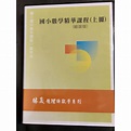 林晟國中數學DVD的價格推薦 - 2021年9月| 比價比個夠BigGo