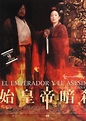 El Emperador y el asesino - Película 1998 - SensaCine.com