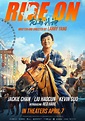 Ride On - película: Ver online completas en español