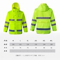 金福反光雨衣保安巡逻建筑施工安全防风外套作业荧光防水雨具-阿里巴巴