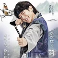王银（韩国电视剧《步步惊心丽》中的十王子）_百度百科