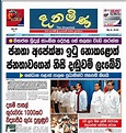 Dinamina Epaper | Dinamina Online Newspaper