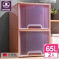 【HOUSE】大桔子置物箱65L(2入)-momo購物網