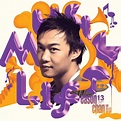 ‎2013 陳奕迅 Music Life 精選 by Eason Chan on Apple Music