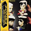 Let It Roll by Dr. Feelgood (Album; United Artists; GP775): Reviews ...