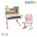 兒童書桌 - PChome線上購物