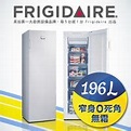 富及第直立窄身冷凍櫃 | 飛比價格