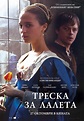 Image gallery for Tulip Fever - FilmAffinity