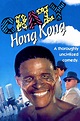 Crazy Hong Kong (1993) - Posters — The Movie Database (TMDB)