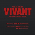 Ost - TBS Kei Nichiyou Gekijou [Vivant] Original Soundtrack - Japan 2 ...