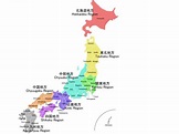Le japon carte avec les préfectures - Carte préfectures du japon (Asie ...