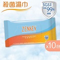 倩絲（ZENSES）-濕紙巾10片裝 10包 | 香港蘇寧 SUNING
