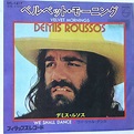 Démis Roussos - Velvet Mornings = ベルベット・モーニング | Releases | Discogs