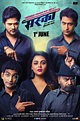 Maska Marathi Movie Cast and Crew | Director, Producer, Release Date ...