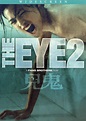 The Eye 2 [DVD] [2004] - Best Buy