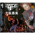 Razor - Live! Osaka Saikou CD Canada thrash heavy metal live in japan