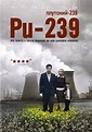Plutonio 239 - Pericolo Invisibile (2006) - MYmovies.it