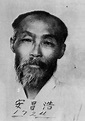File:Ahn Chang-ho 1937.jpg - Wikimedia Commons