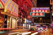 網路「虹」人最愛 不可不知的五大經典香港霓虹街景 - 自由娛樂