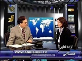Andisheh TV interview with Azadeh Ghotbi --- part 2 - YouTube